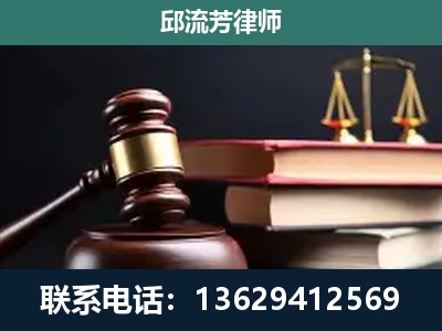 海阳-刑事案件辩护