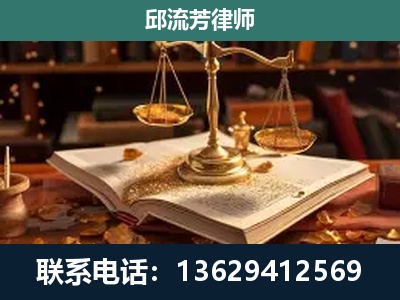 海阳-新型网络犯罪