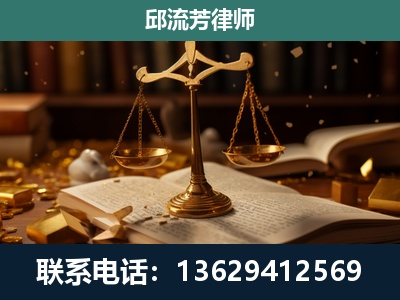 海阳-遗产继承
